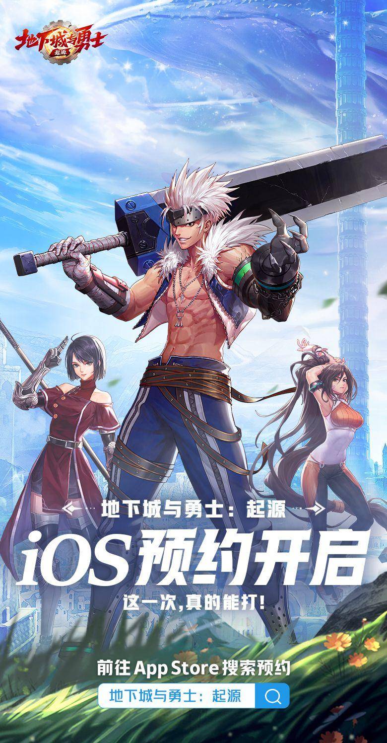 地下城与勇士什么游戏(地下城与勇士有什么好玩)