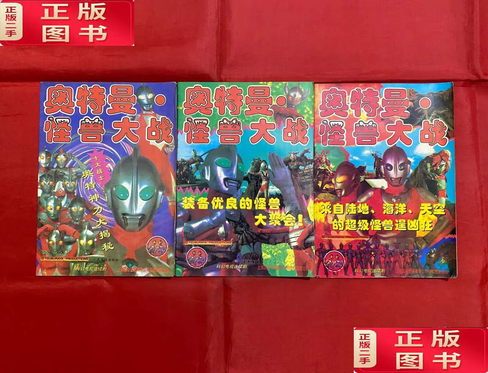 还有打奥特曼打奥特曼(还有打奥特曼打奥特曼的吗)