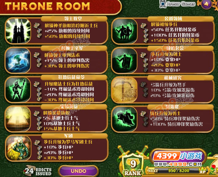 城邦争霸破解版(城邦争霸破解版内置mod)