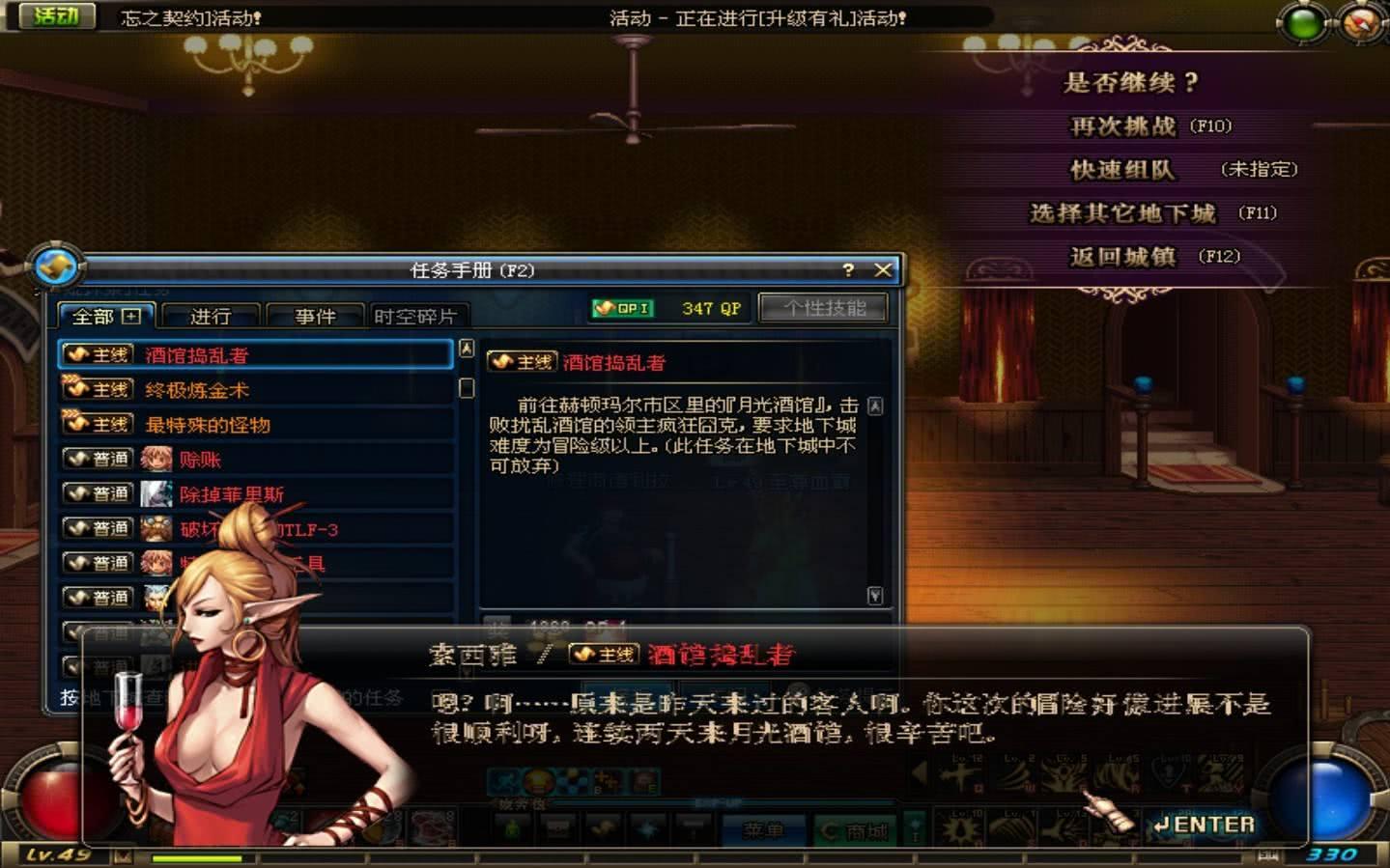 暗黑地下城变态(254game暗黑地下城)