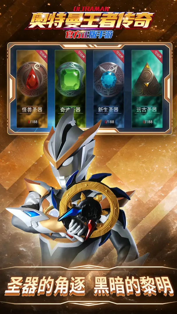 2025年9月23日 第164页