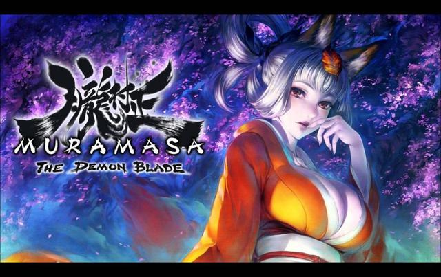 武器有妖刀村正的游戏(主角武器是妖刀村正的小说)