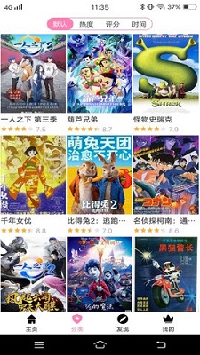 迷妹漫画看动漫app最新版本(迷妹漫画看动漫app最新版本免费)