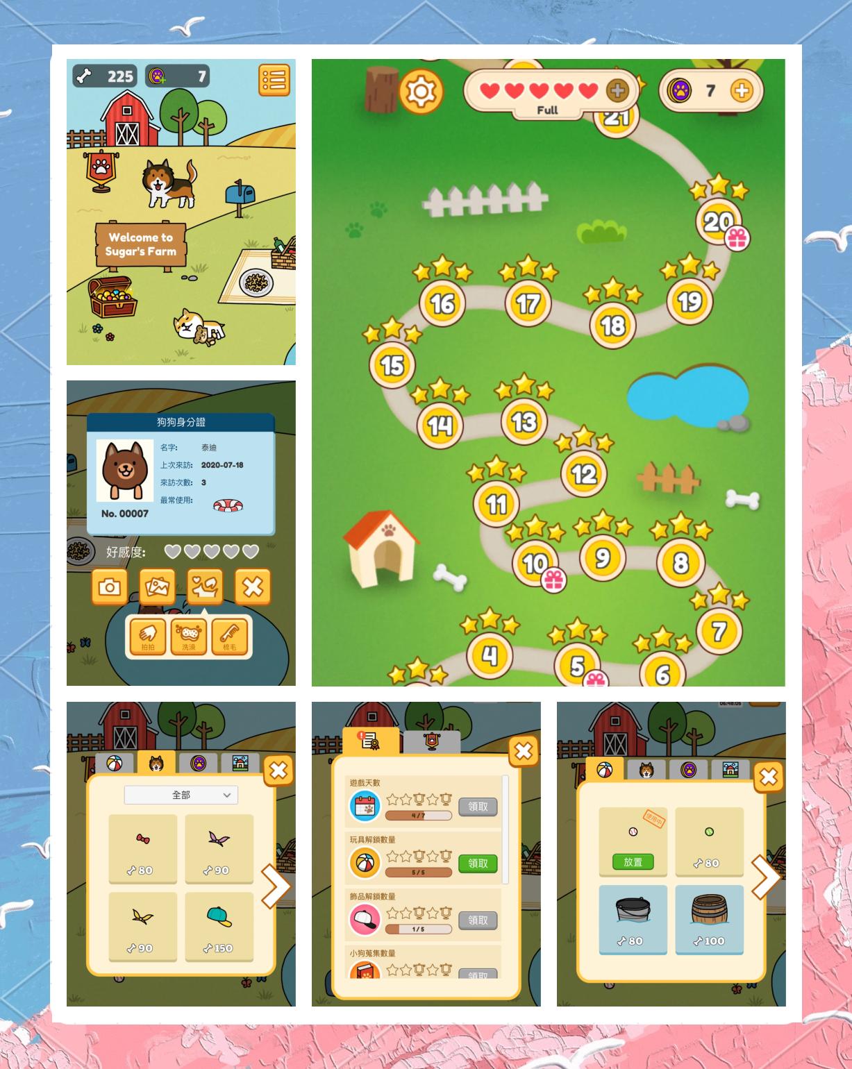 狗狗迷宫攻略(狗狗迷宫攻略大全)