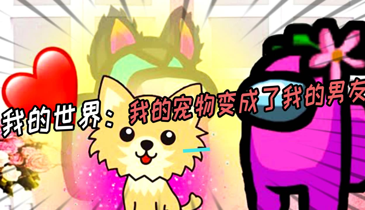 宠物男友游戏攻略(宠物男友游戏攻略免费阅读)