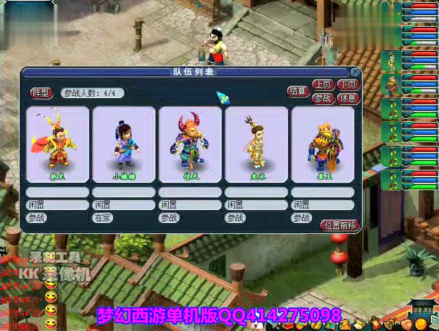 真正的梦幻西游单机(真正的梦幻西游单机游戏)