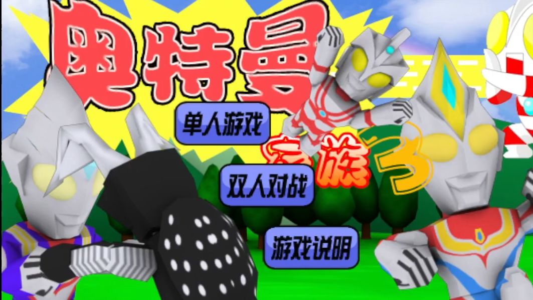 4399小游破解版(4399破解版游戏大全免内购)