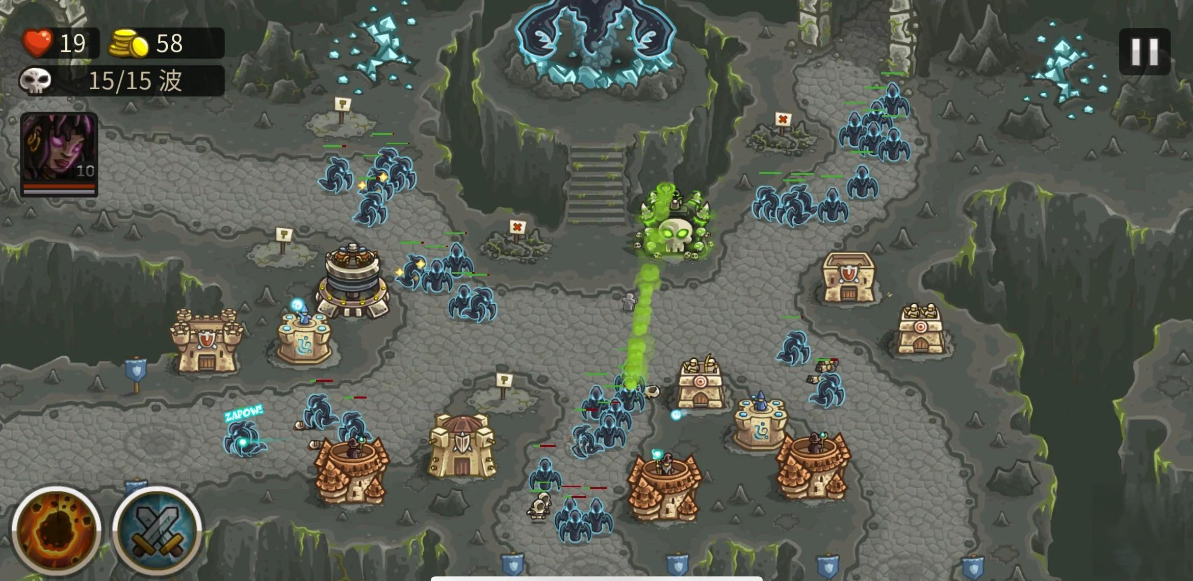 塔防王国之战2无敌版(塔防王国之战2无敌版怎么下载)