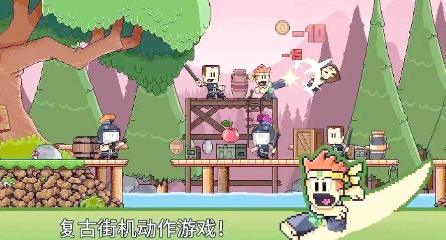 像素射击破解版正版(像素射击破解版正版免费7723游戏盒)