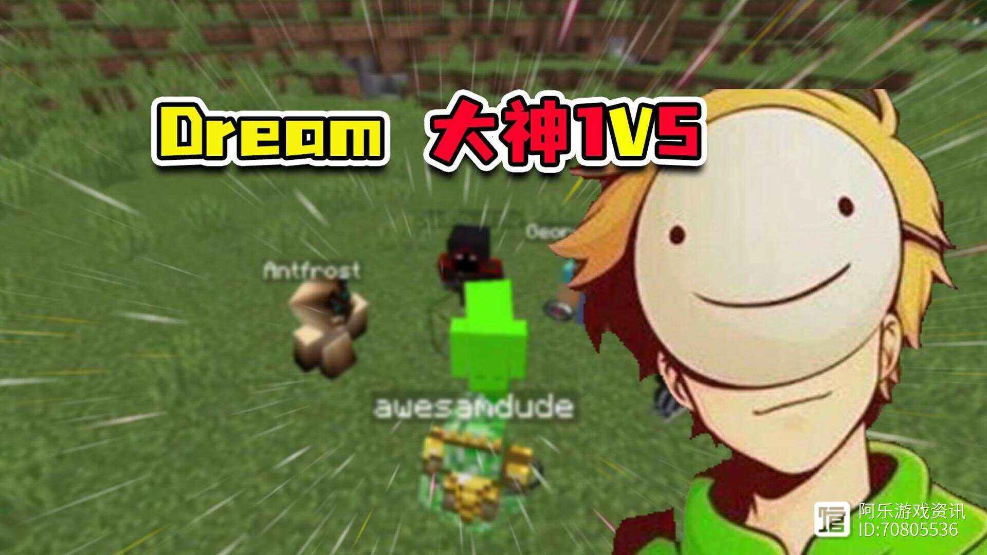 dream游戏攻略(dream alone 攻略)