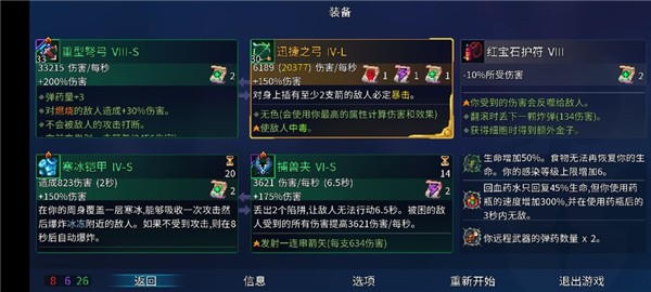 细胞重生破解版(细胞重生手游破解版)