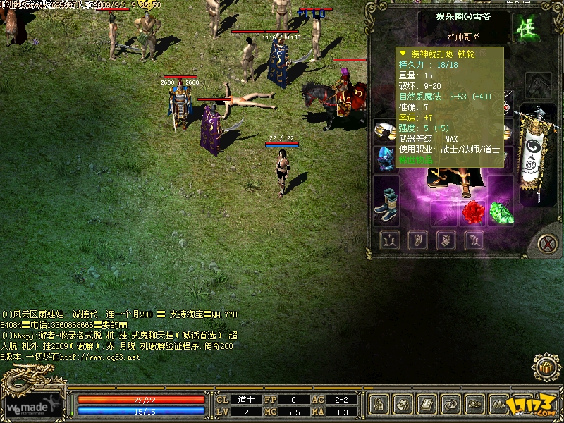 传奇韩国最新版本(传奇韩国最新版本下载)