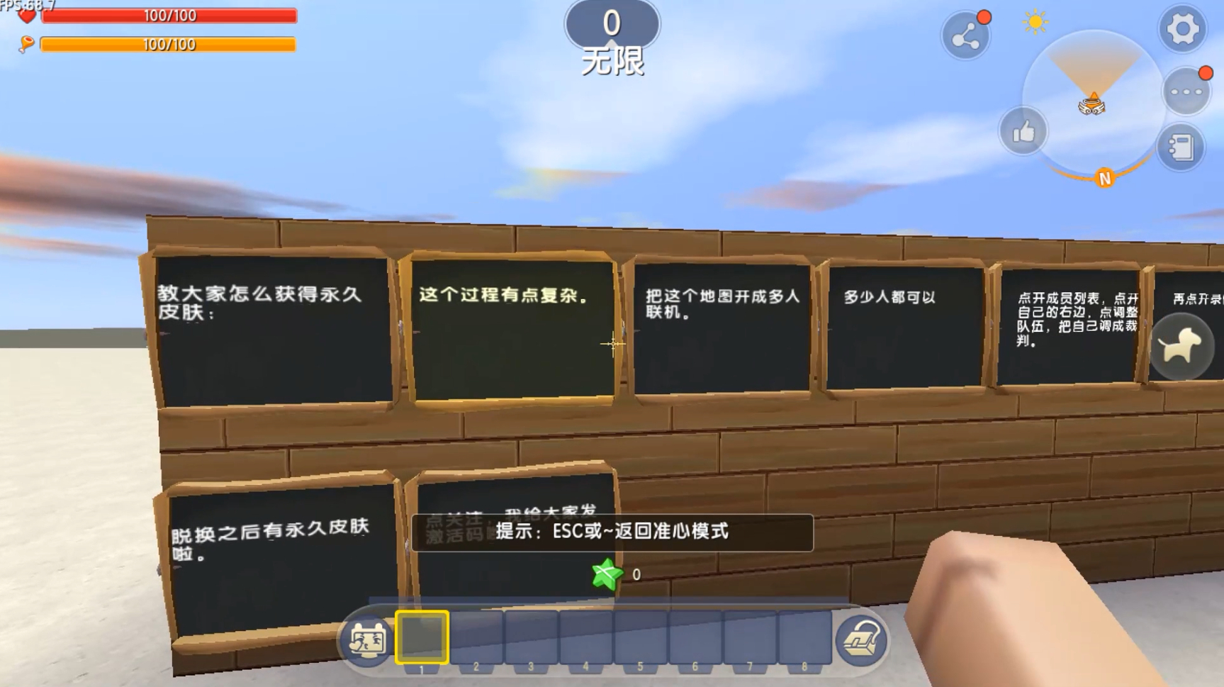 2025年9月23日 第139页