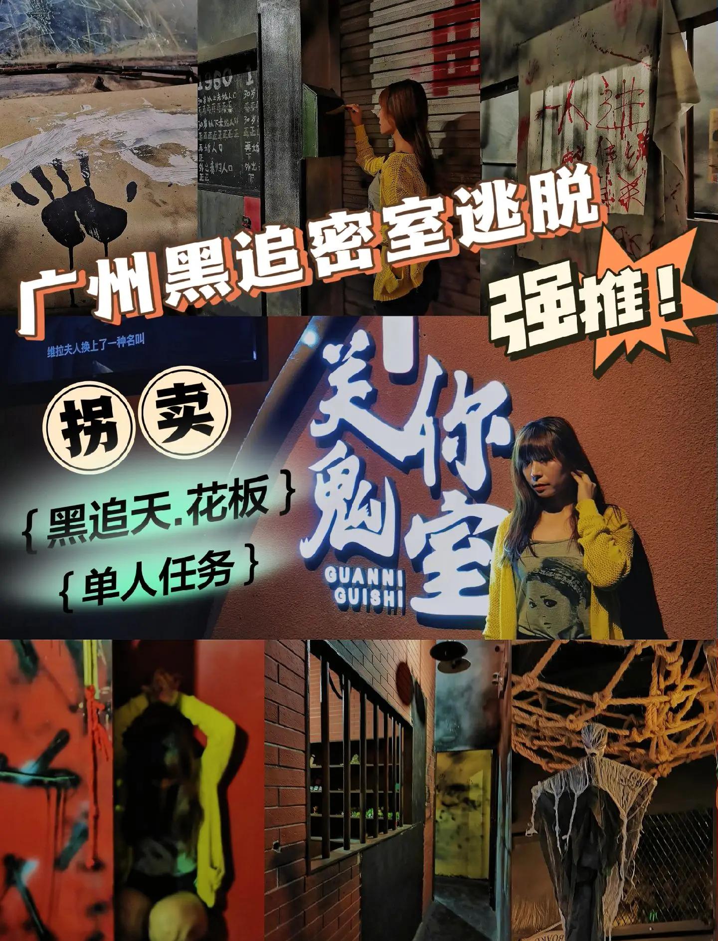 密室逃脱31攻略虫子(密室逃脱3 11攻略图解)