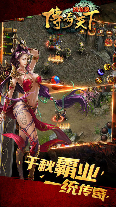 传奇手机脚本下载地址(传奇手机脚本下载地址在哪)