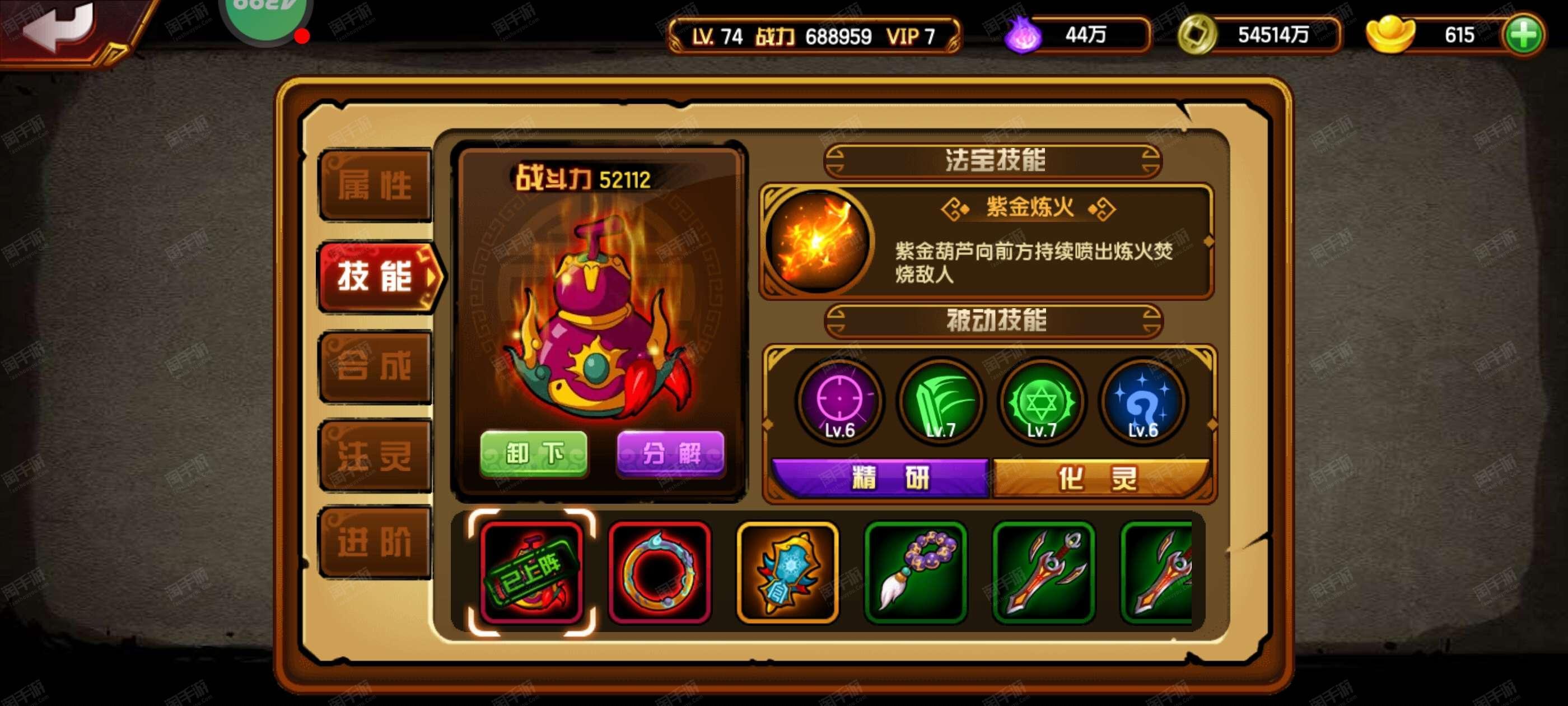 4399造梦西游电脑版(4399造梦西游电脑版网址)