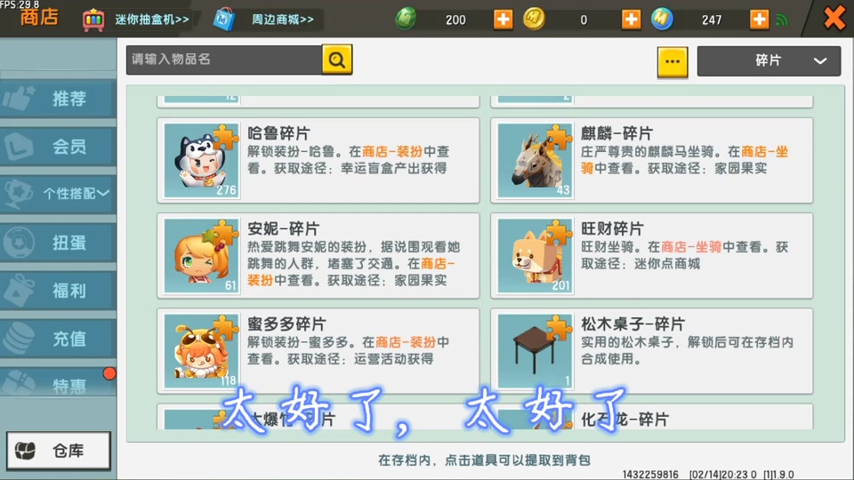 42.3迷你世界激活码(迷你世界激活码2021)