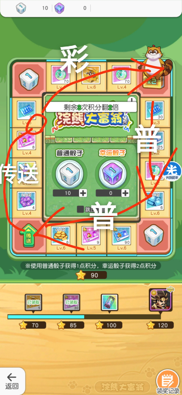 小游戏攻略大全最强(小游戏攻略大全最强角色)