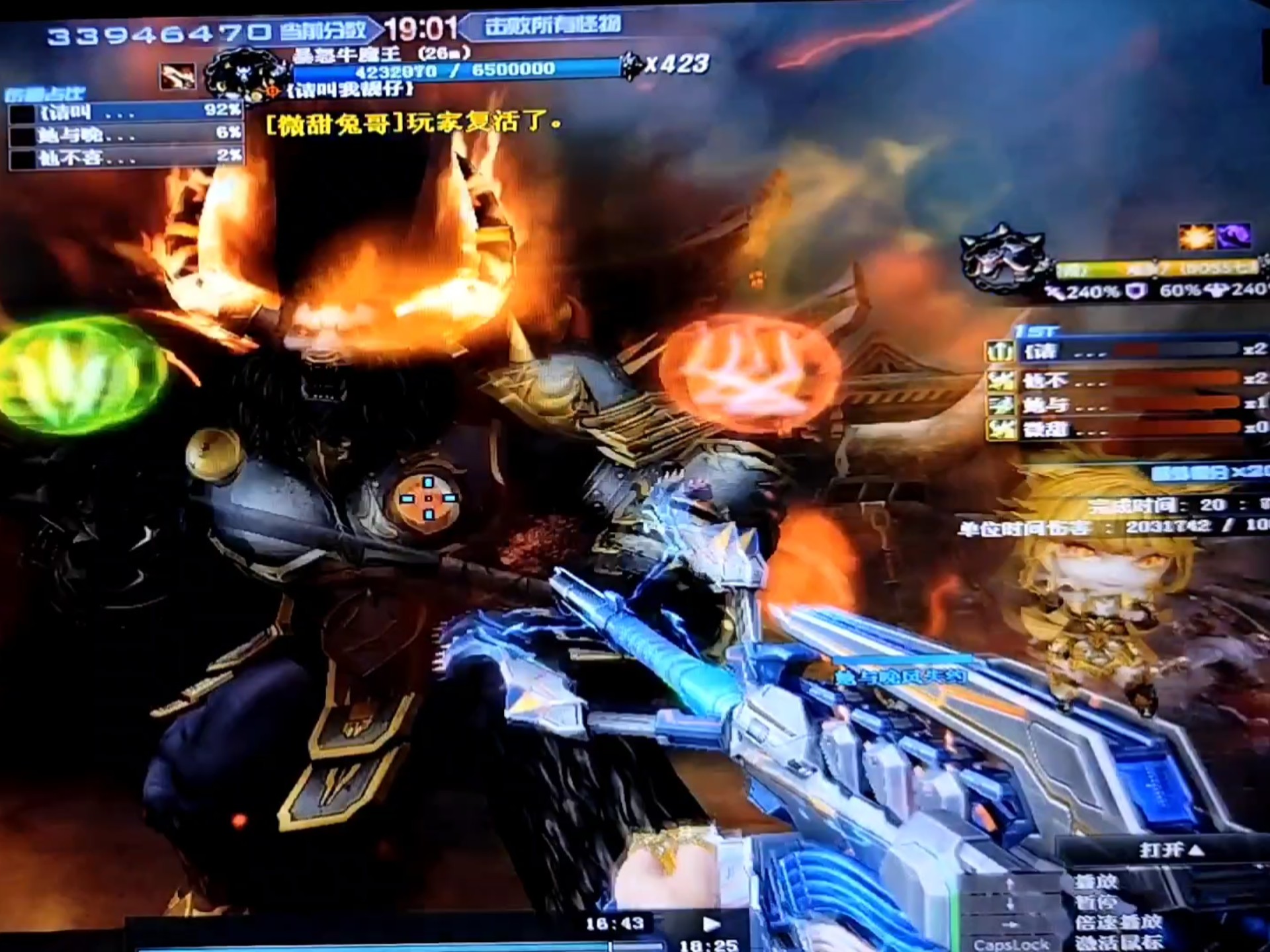 冰啸火龙版本(冰啸火龙传奇官网)