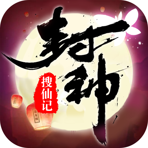 神话棋牌的版本()