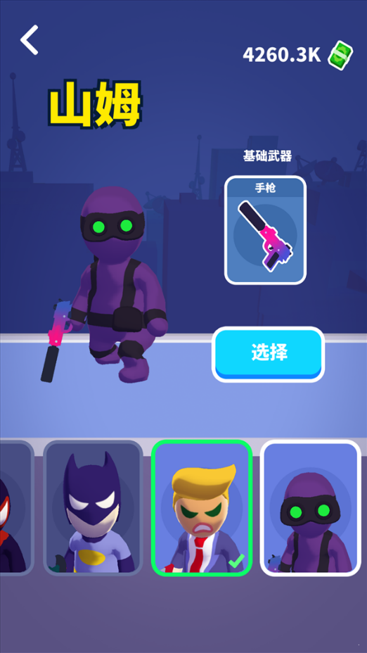 潜行大师的最新版本(潜行大师的最新版本是多少)