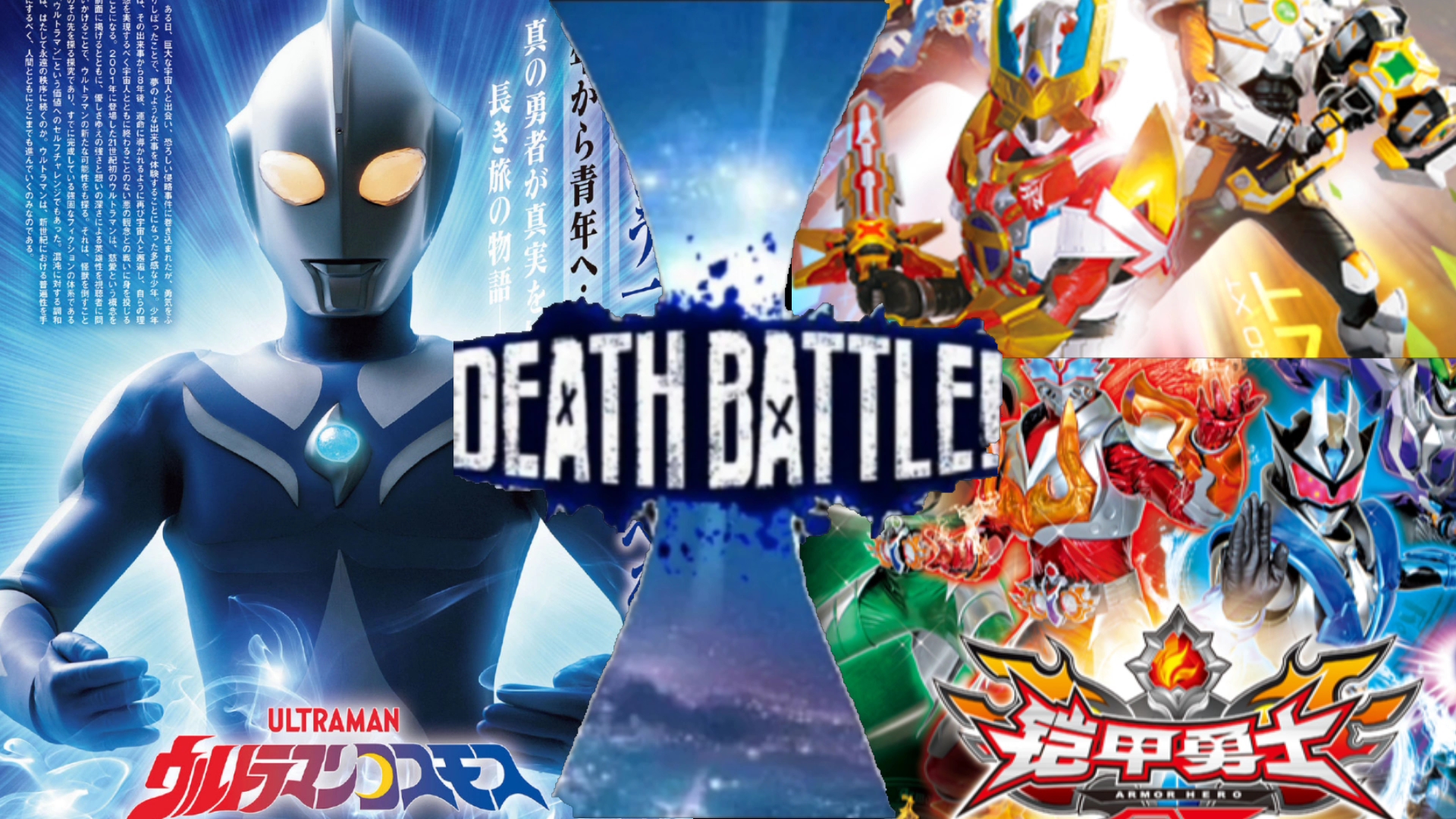 奥特曼拿瓦拿瓦(奥特曼拿瓦奥特曼)