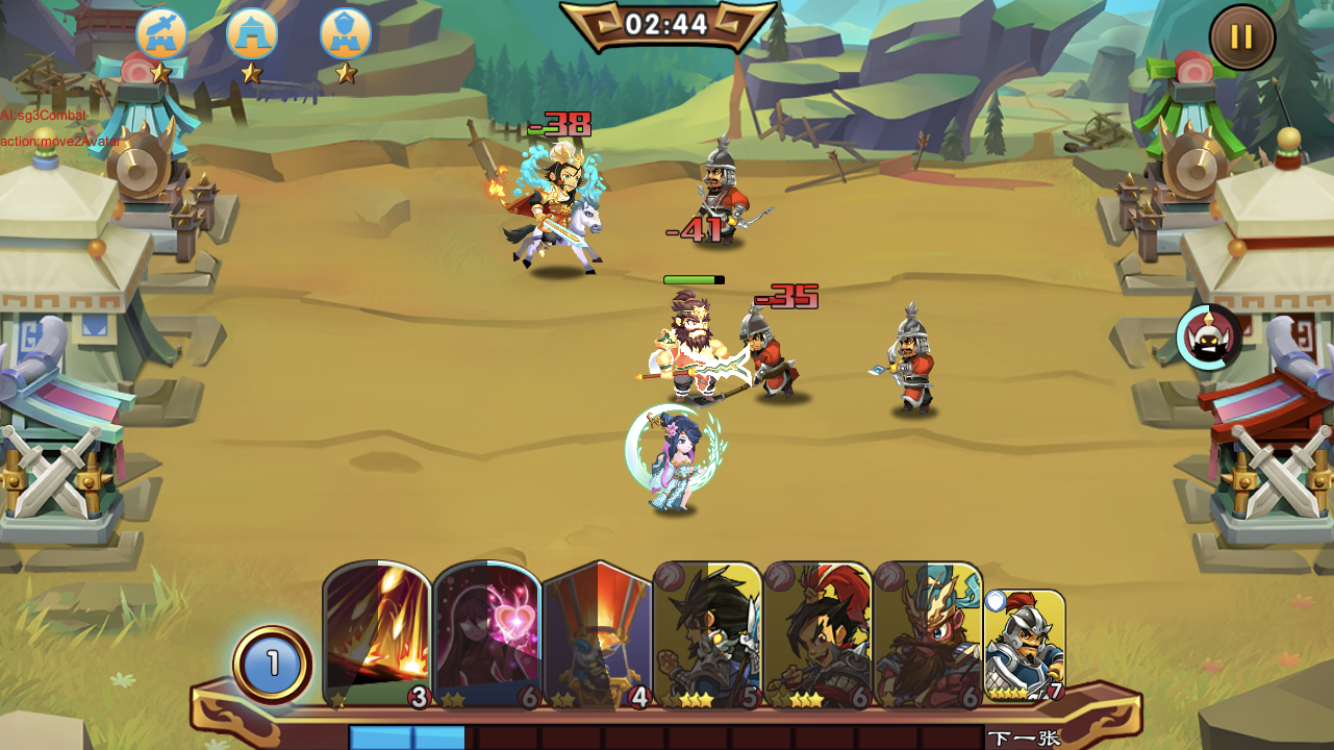 三国志没有单机版(三国志单机版存在吗)