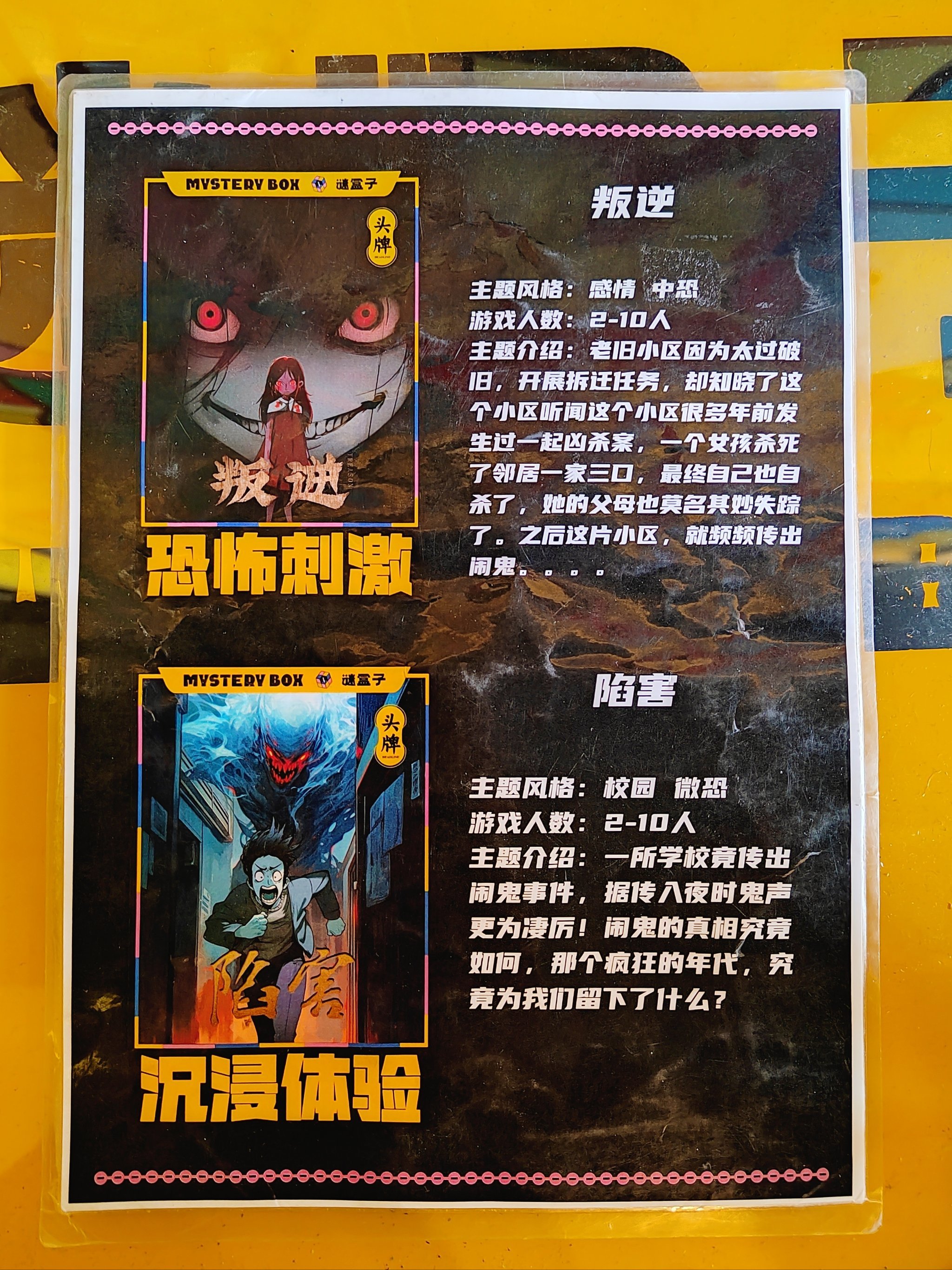 100层密室攻略48(100层密室攻略每一关)