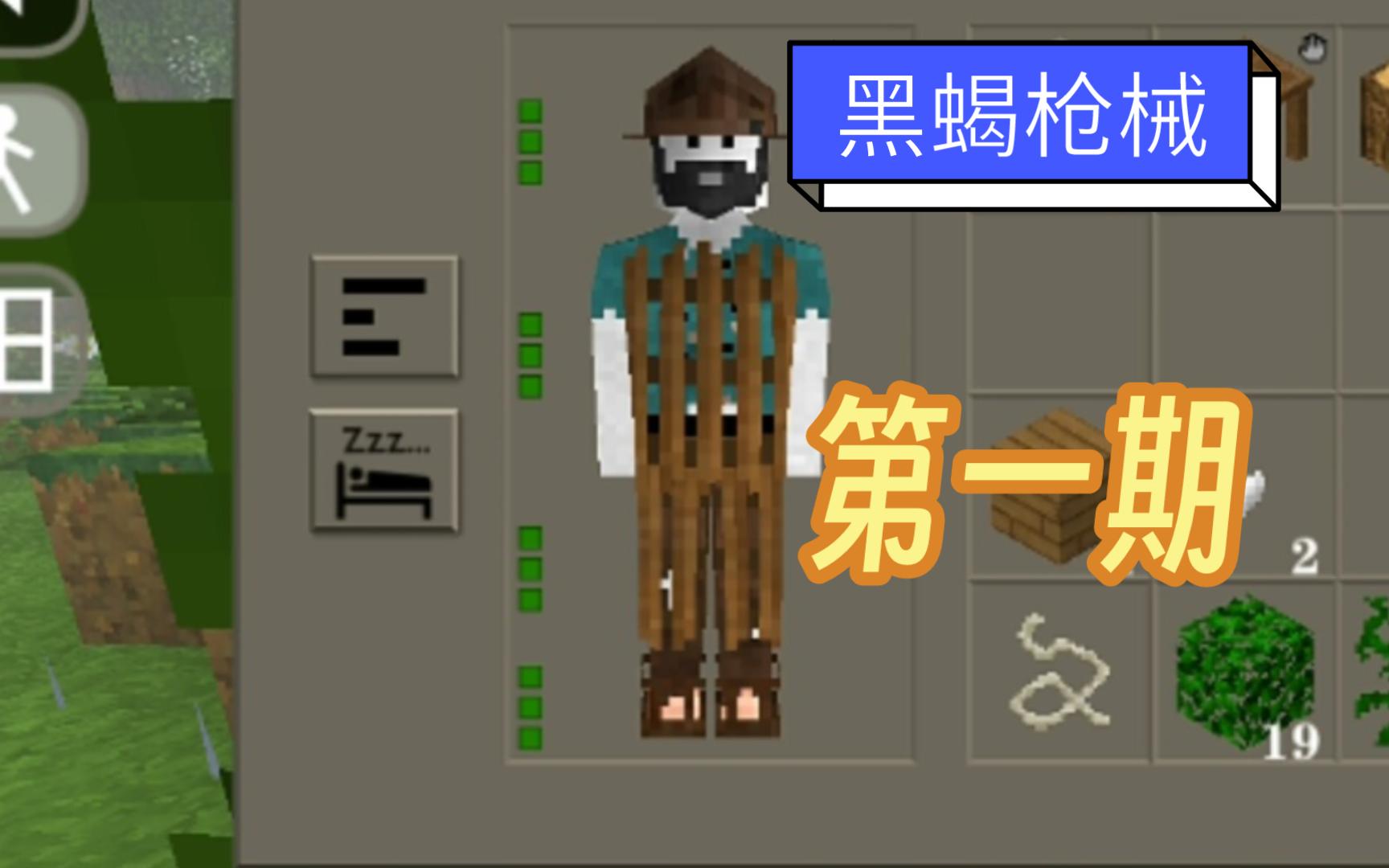 生存战争双人新武器大全(生存战争最新版本双人中文版)