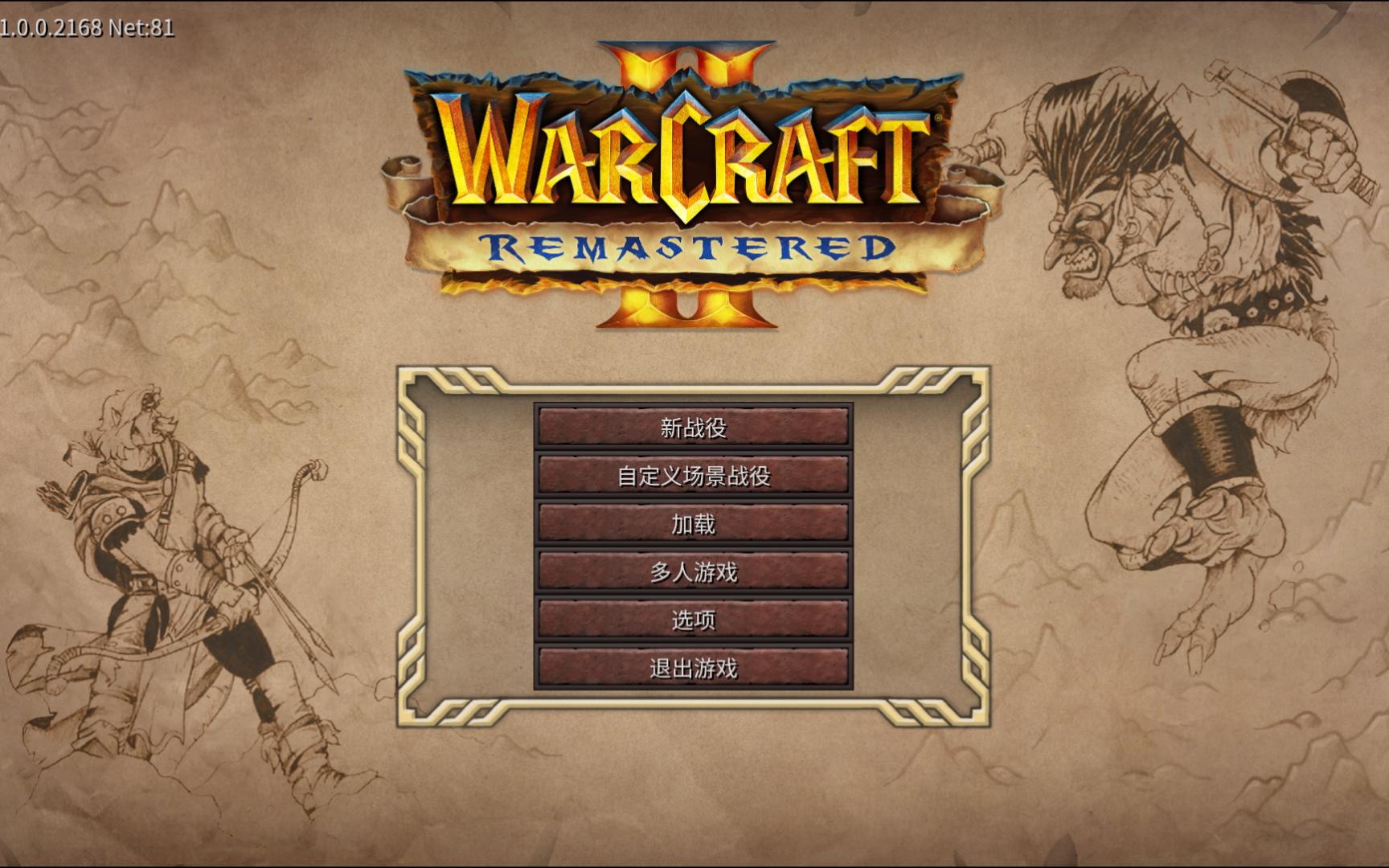 兽王争霸破解版2010(兽王争霸破解版下载无限钻石金币免费)