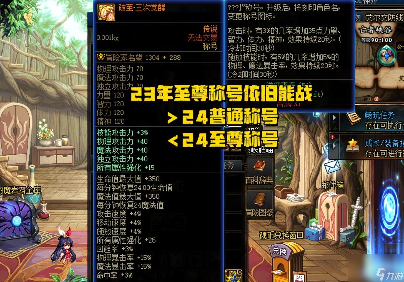 dnf矿工任务(dnf矿山下面怎么开)