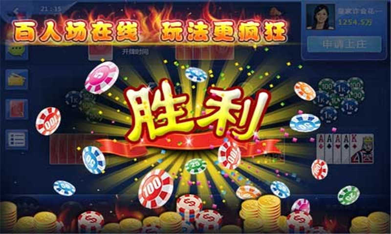 金牛棋牌旧版本(金牛棋牌2021年510更新版pkufli)