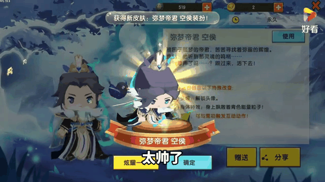 2025年9月23日 第113页