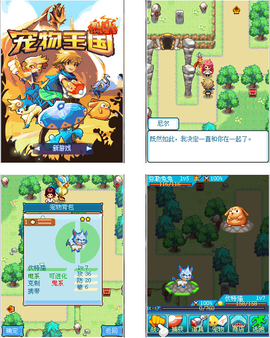 天命纪灵传破解版6(天命纪灵传第五章攻略)