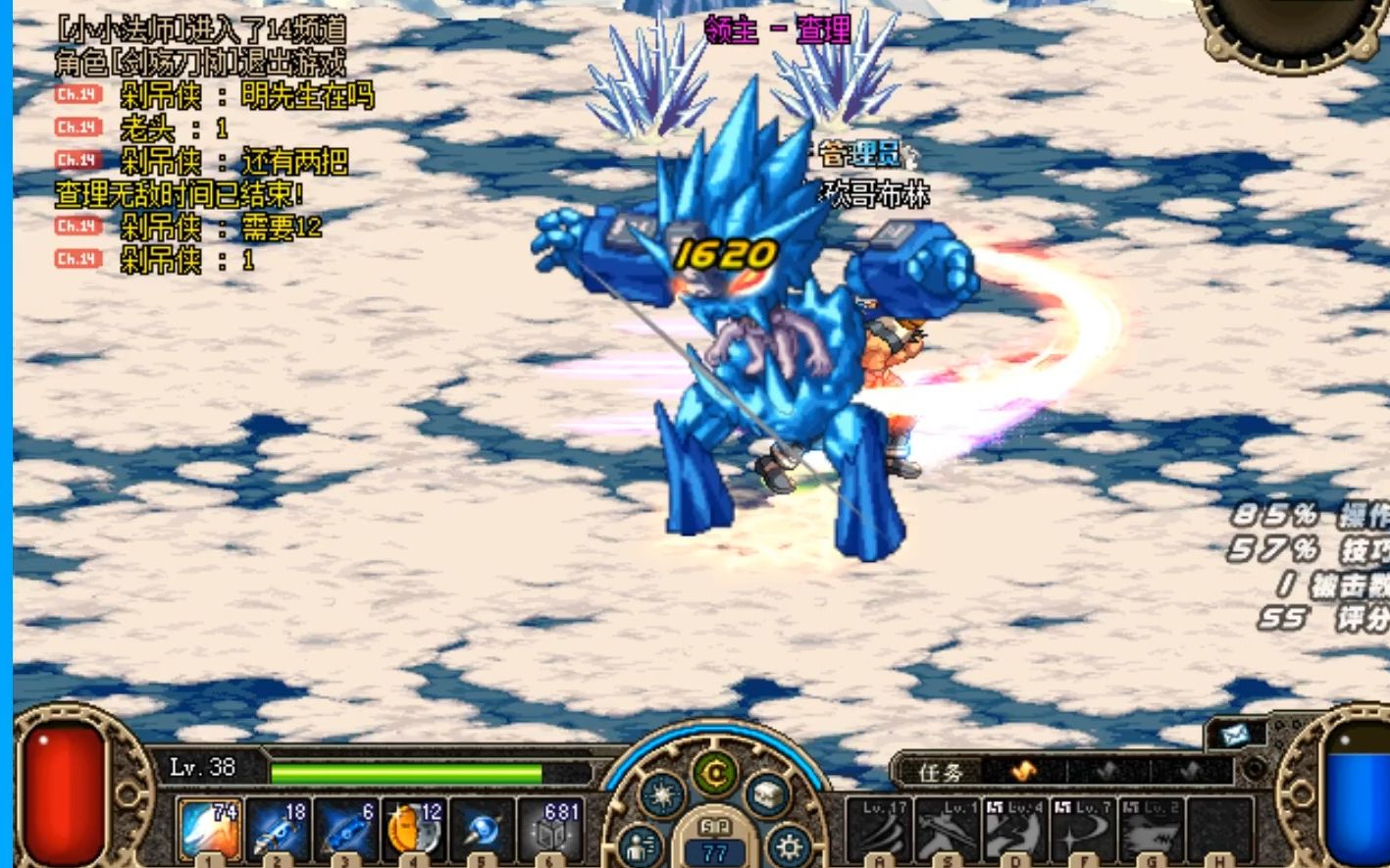 dnf小游戏大全中文版()