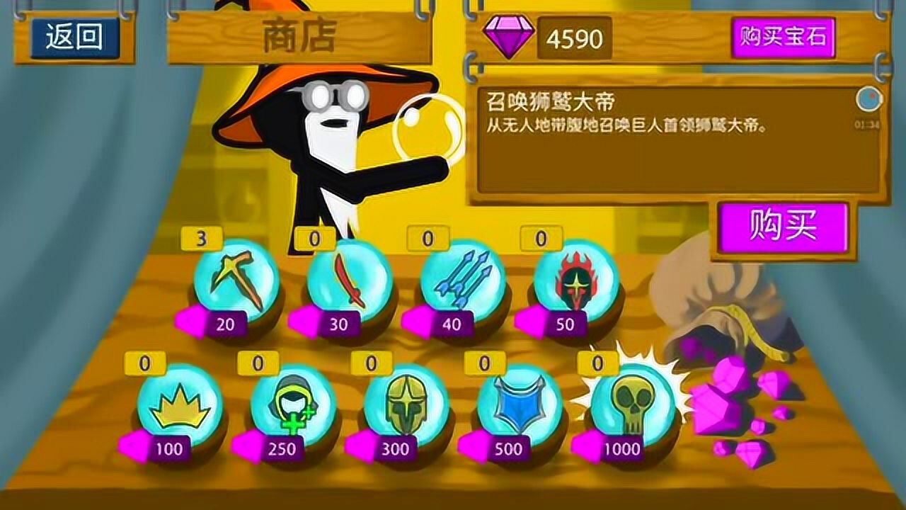 火柴人工厂通关攻略(火柴人工厂通关攻略最新)