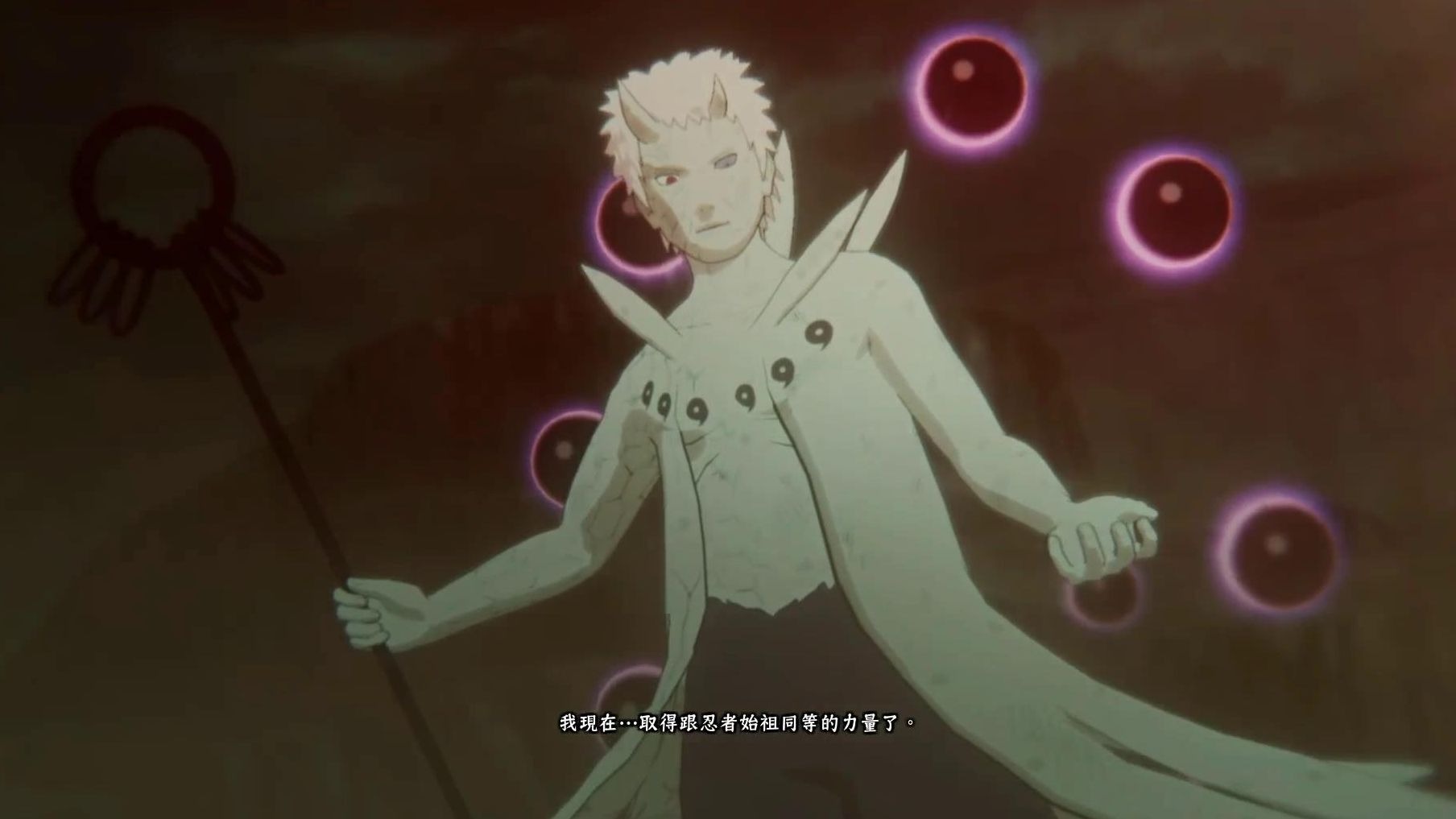 死神vs火影1.6带土十尾(死神vs火影16带土十尾解说)