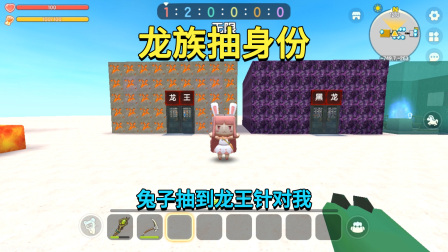 迷你世界兔子与猎人(迷你世界兔子2021最新版本)