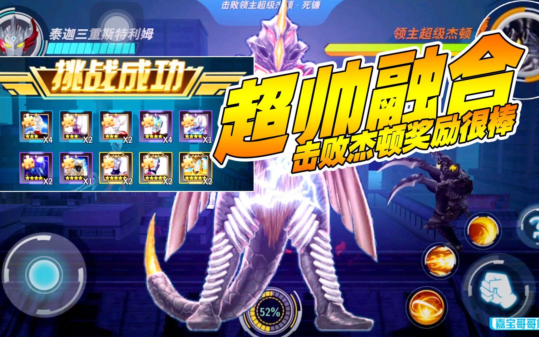 超级格斗奥特曼(超级奥特格斗1970)