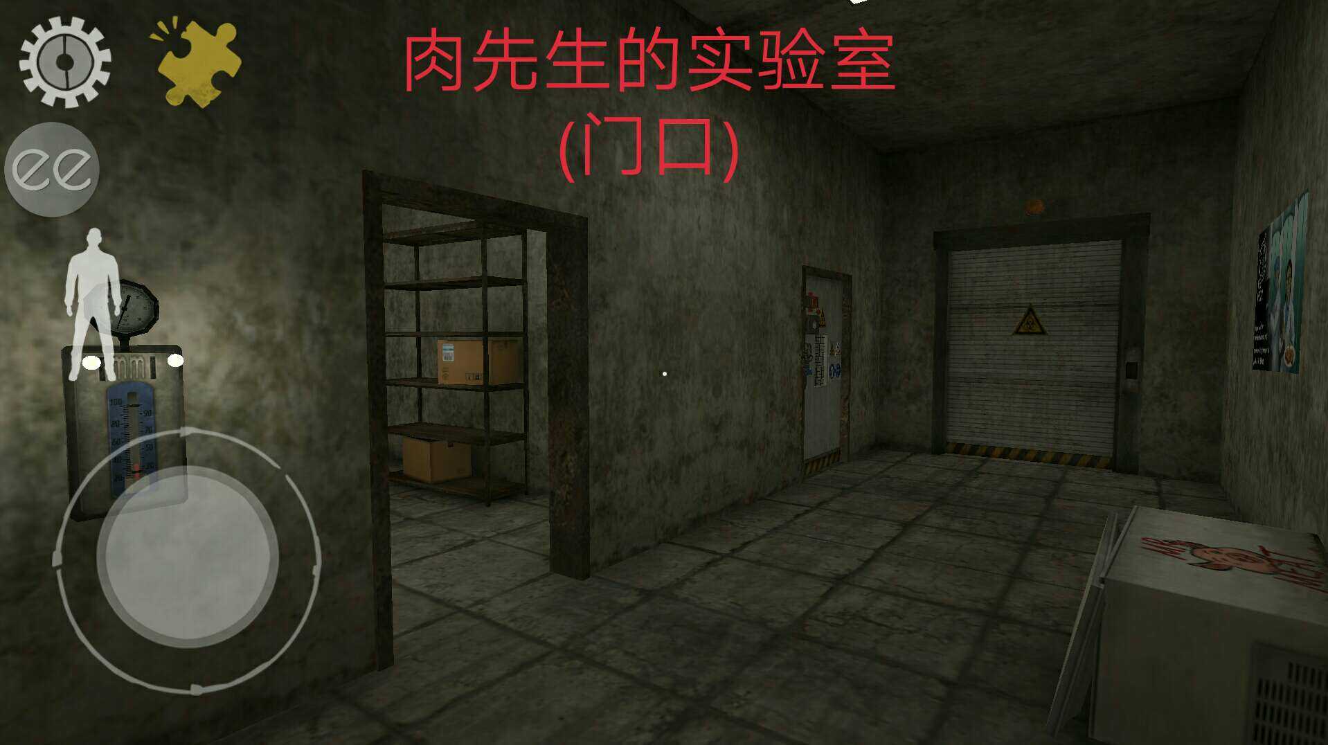 屠夫先生游戏1.7版本(屠夫先生110版本下载)