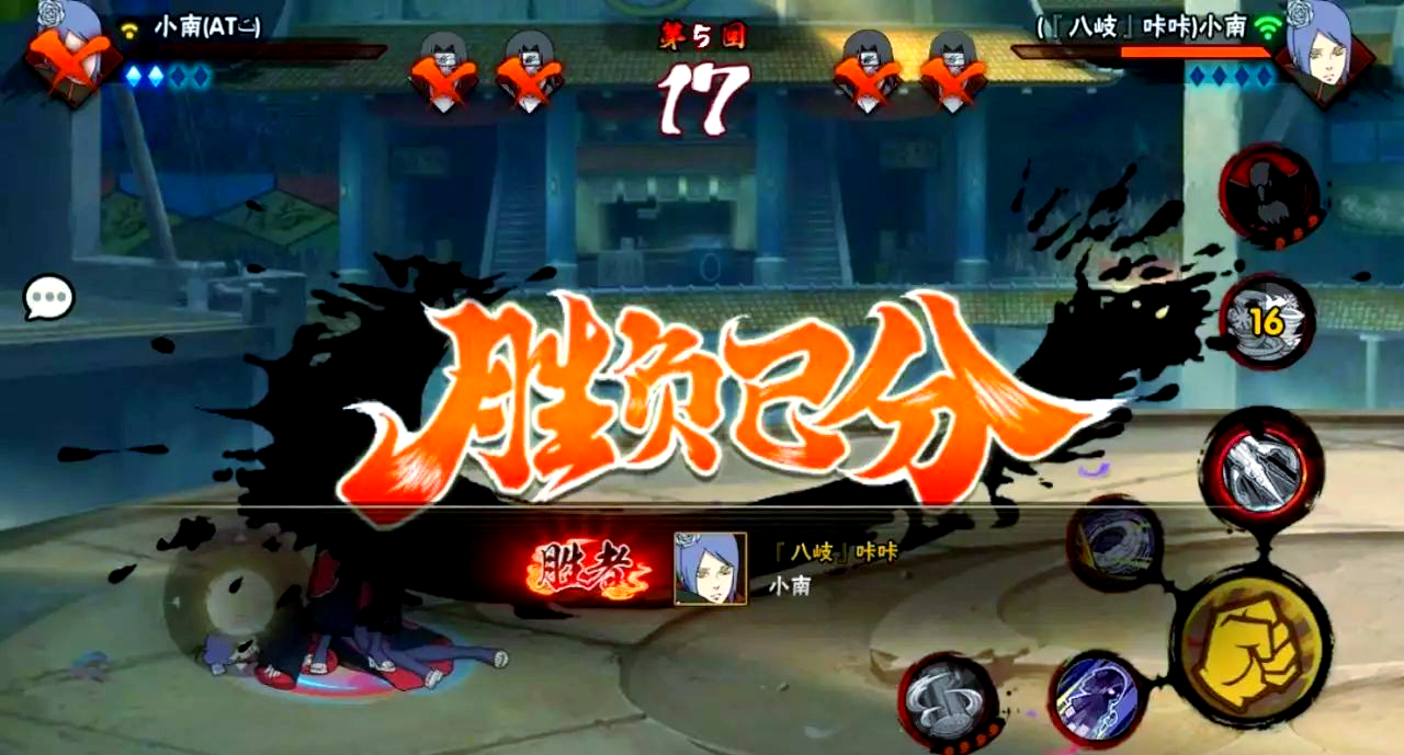 火影忍者巅峰对决试玩版(火影忍者巅峰对决中文版抢先体验)