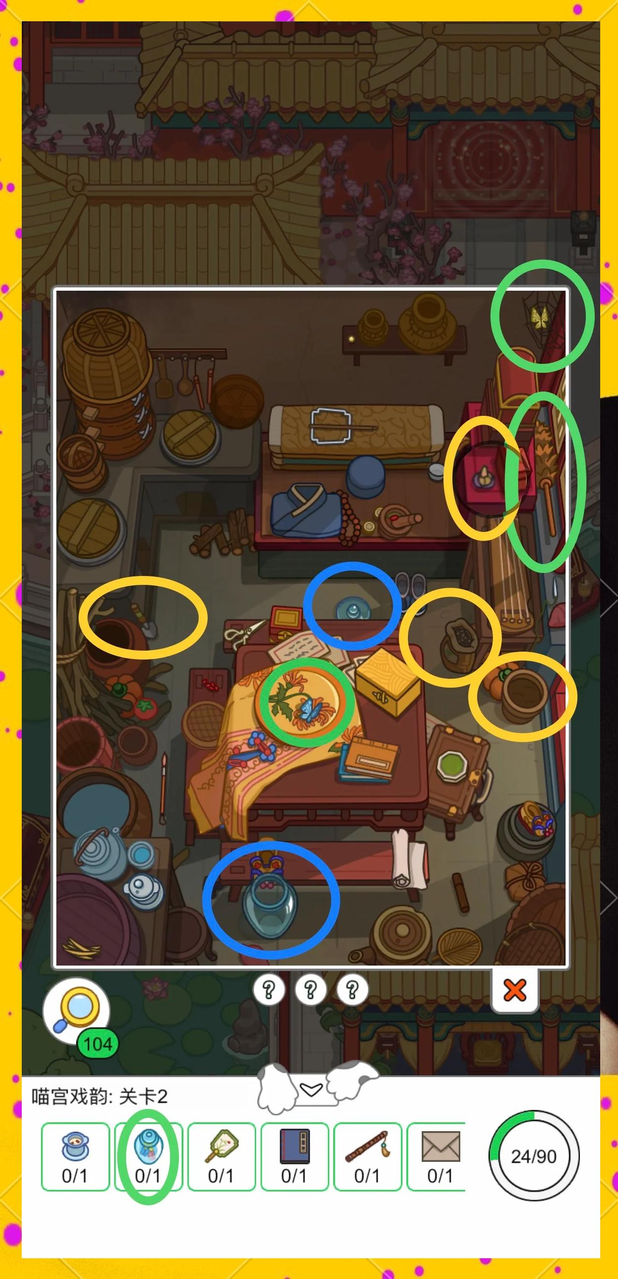 2025年9月23日 第94页