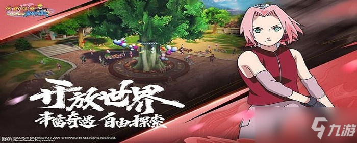 火影之异族崛起游戏纲手(火影之异族崛起游戏纲手是谁)