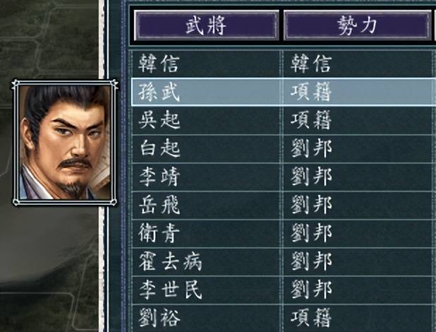 三国11血色衣冠6.0(三国11血色衣冠停战怎么解除)