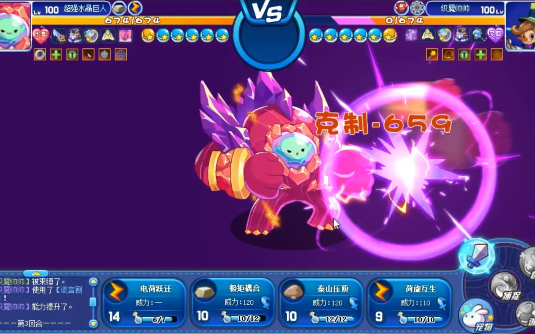 洛克王国雷霆妙尔尼配招(洛克王国雷霆入口稀有宠物)