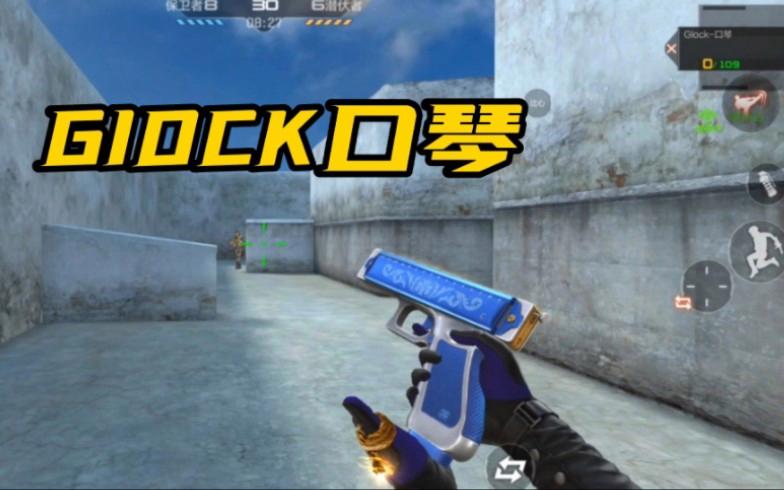 用乐器做武器的游戏(用乐器做武器的游戏叫什么)