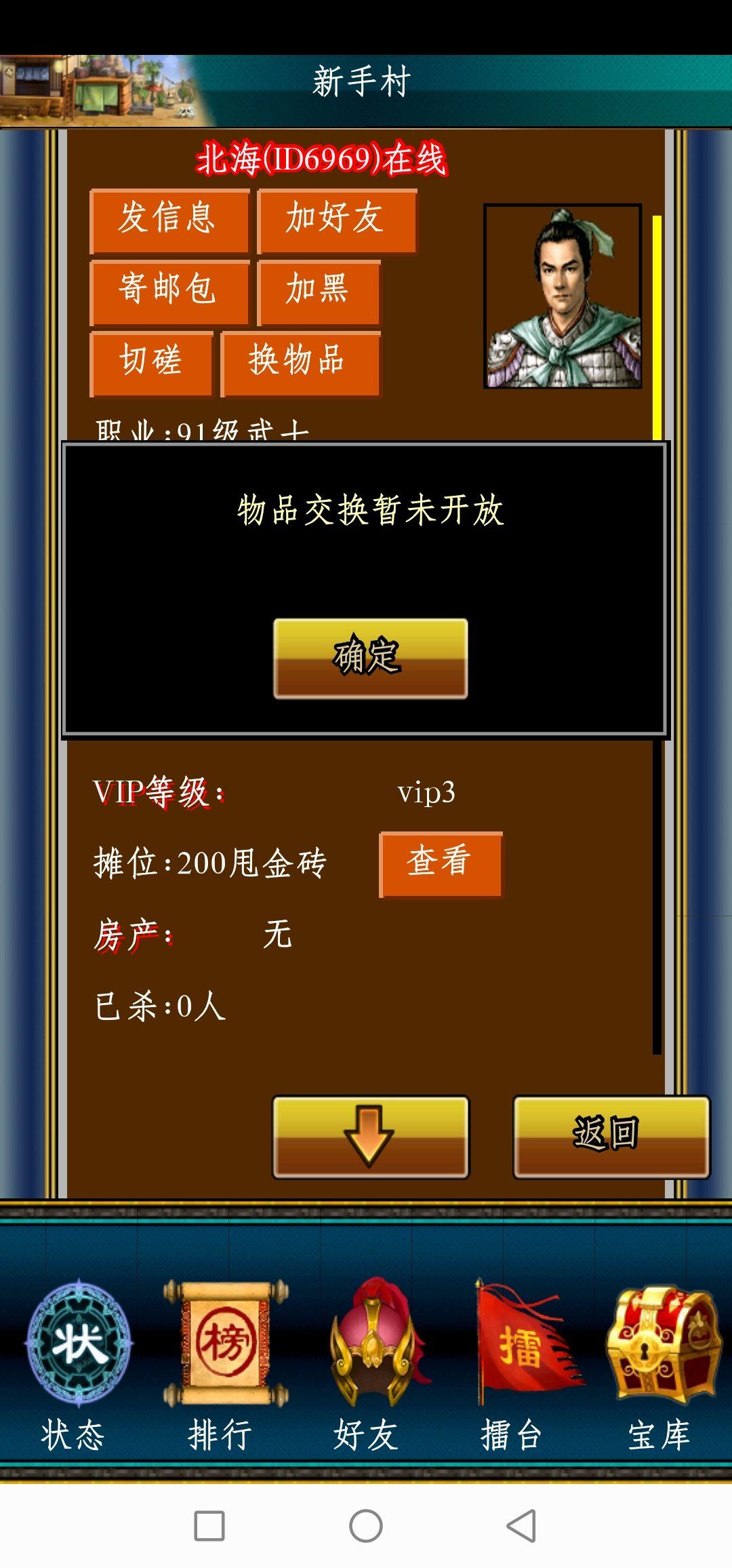 乱舞三国汉风版网站(乱舞三国ol汉风版最新版本)