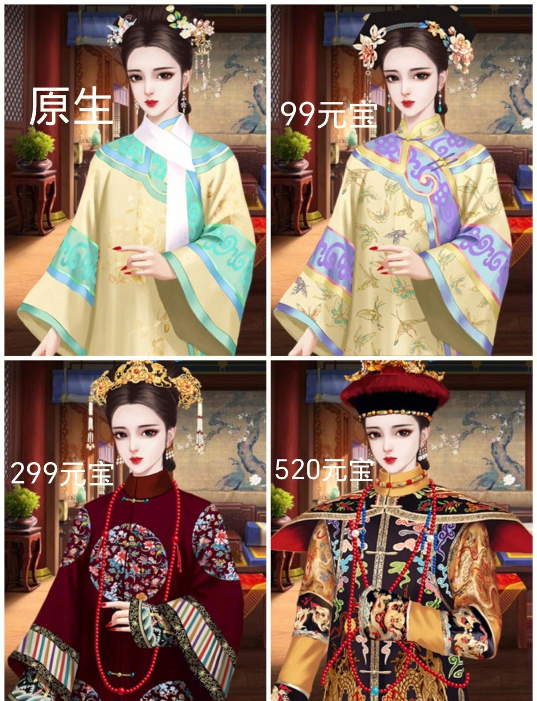 橙光后妃暴富攻略(橙光游戏后妃怎样刷威望?)