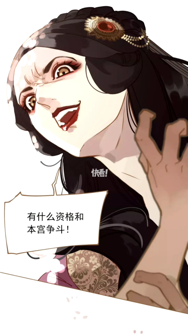 本宫教你宫斗破解版(本宫教你玩宫斗攻略橙光游戏)