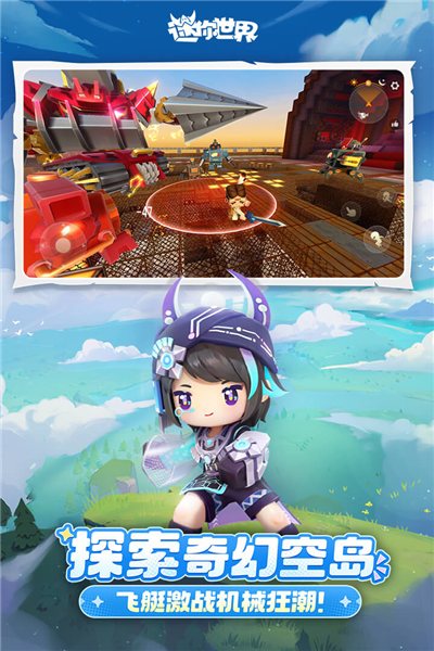 迷你镇破解版(迷你小镇游戏大全完整版全部解锁版)